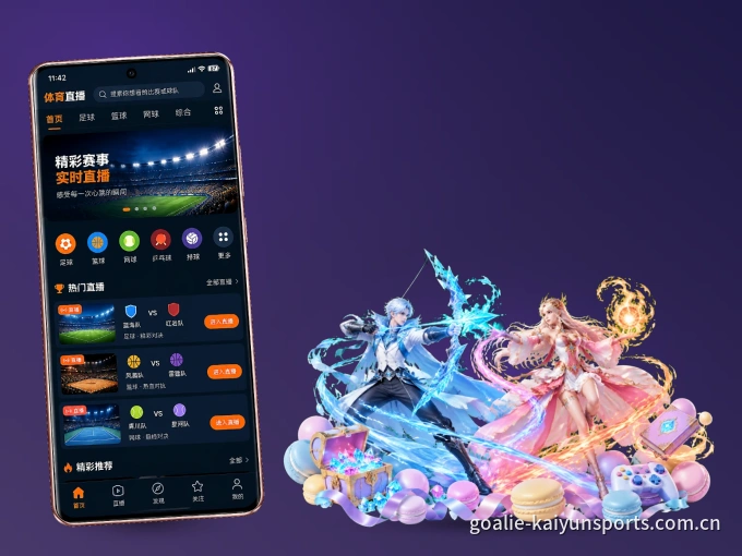 开云客户端，看球更方便